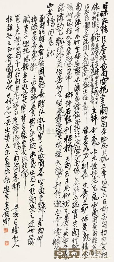 吴昌硕 己亥（1899）年作 草书 立轴 105×46cm