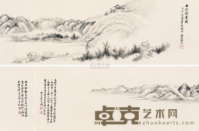 戴熙 己未（1859）年作 西泠读画卷 手卷 26×146.5cm