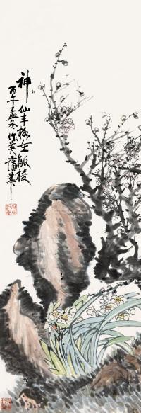 蒲华 丙午（1906）年作 水仙寿石 镜片