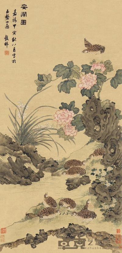 王穀祥 甲寅（1554）年作 安澜图 立轴 103×50cm