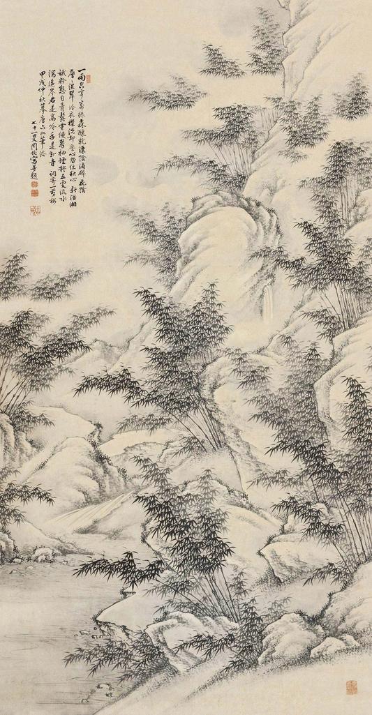 周拔 万竿烟雨 立轴