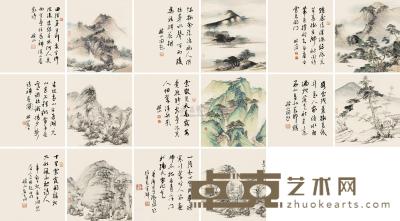 匡璜 张问陶 壬申（1812）年作 诗画俱妙册 册页 （八开） 27.5×25cm×8