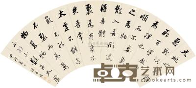 陈希祖 甲戌（1814）年作 行书 扇片 17×52cm
