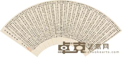 张惠言 强圉单阏（1807）年作 楷书内经 扇片 18.5×49cm