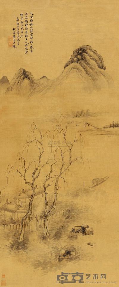 黄易 嘉庆五年（1800）年作 春亭闲读 镜片 101×42cm
