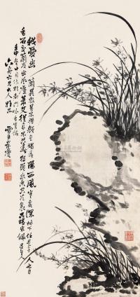 彭玉麐 壬申（1872）年作 空谷幽兰 立轴