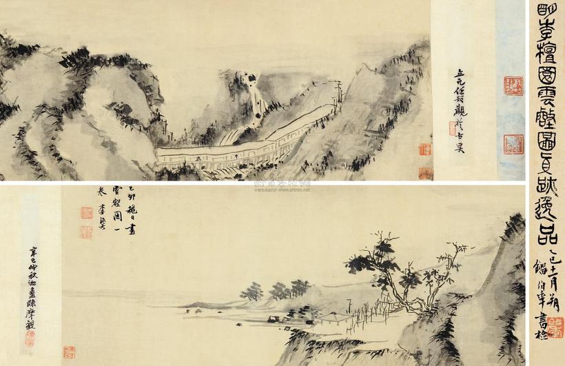 李流芳 乙卯（1615）年作 云壑图卷 手卷
