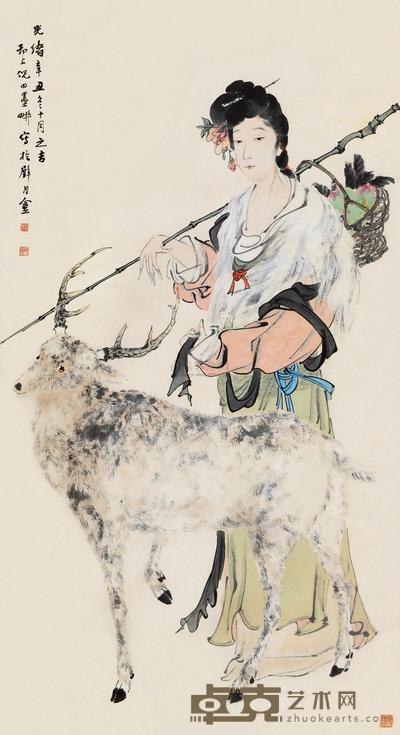 倪田 辛丑（1901）年作 麻姑献寿 立轴 143×78cm