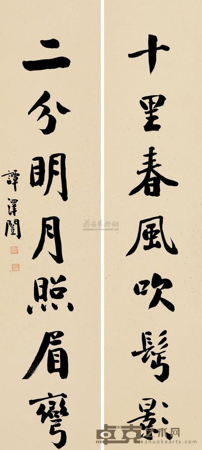 谭泽闿 楷书七言 对联 70×16cm×2