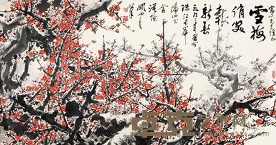 关山月 1992年作 雪梅图 镜片 93.5×175cm