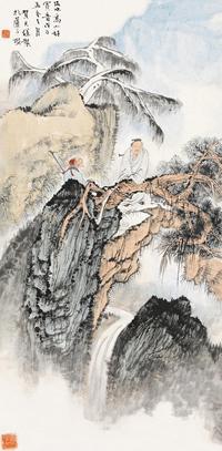 贺天健 戊子（1948）年作 流水高山 立轴