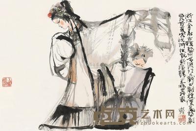 程十发 己未（1979）年作 婺剧印象 镜片 68×101cm