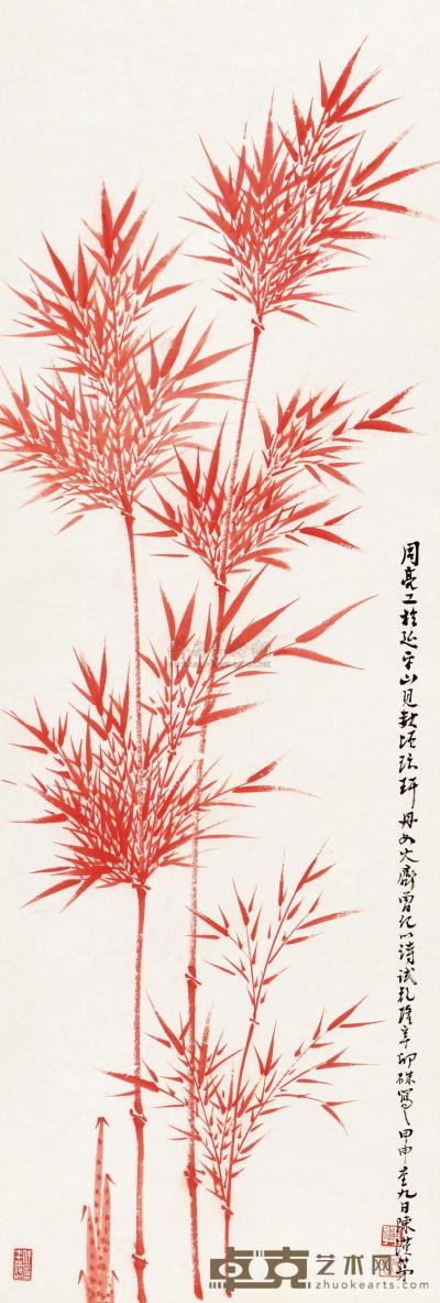 陈汉第 甲申（1944）年作 朱竹图 立轴 81.5×27.5cm