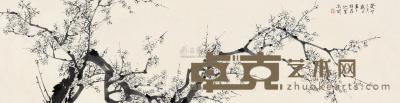 赵之琛 癸卯（1843）年作 墨梅图 横披 31×121cm