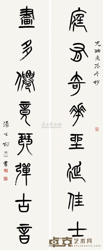 杨沂孙 庚辰（1880）年作 篆书八言 对联 131×26.5cm×2