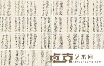 梁寒操 1938年作 书法 册页 （三十二开） 33×24cm×32