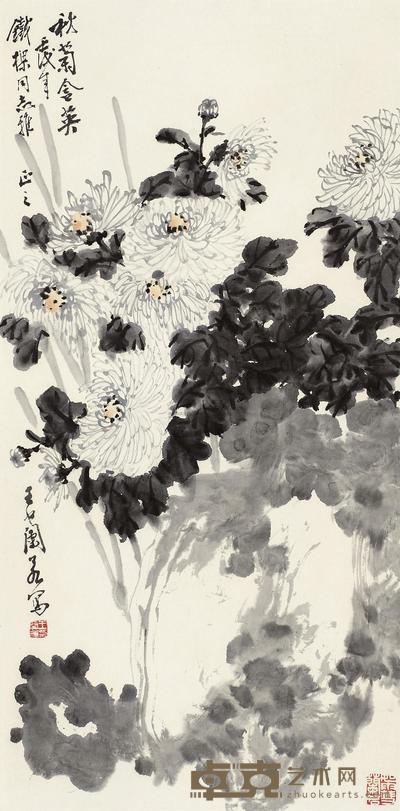 王兰若 1982年作 秋菊含英 镜框 68×33cm