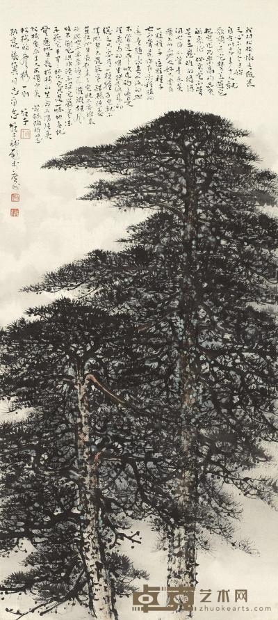 黎雄才 松树的风格 立轴 78×35cm