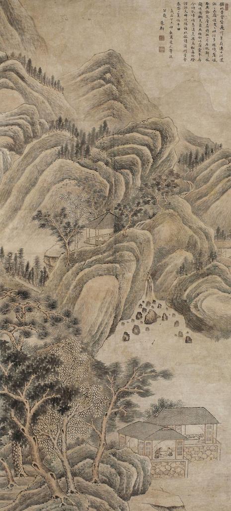 朱轩 1667年作 山水 立轴