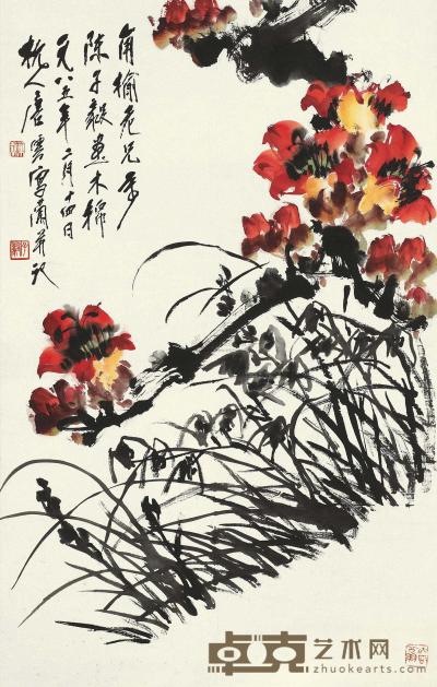 唐云 陈子毅 1985年作 花卉 镜框 92×59cm