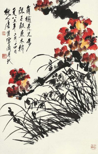 唐云 陈子毅 1985年作 花卉 镜框