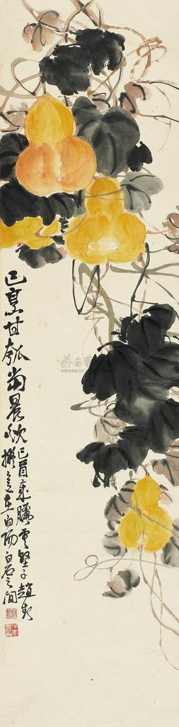 赵云壑 1945年作 瓢之图 立轴