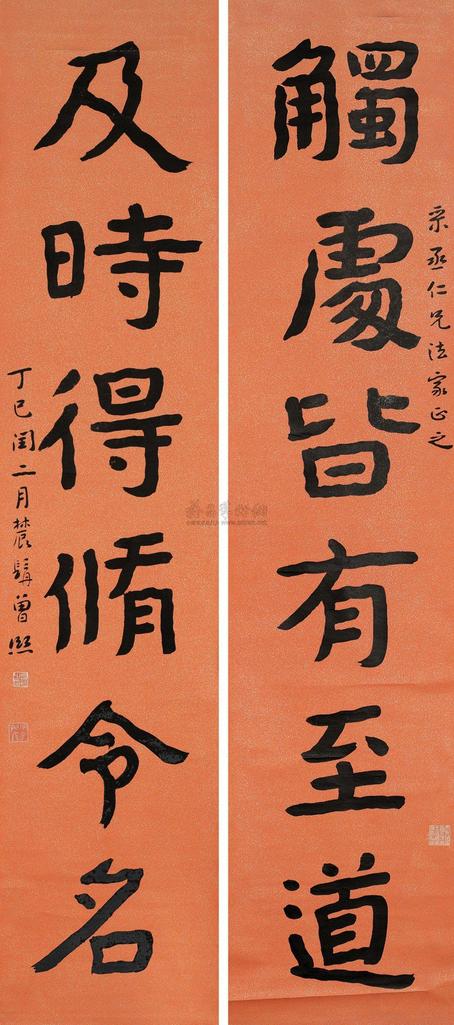 曾熙 1917年作 对联 立轴