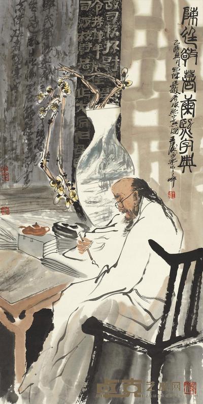 王涛 2005年作 陈廷敬著康熙字典 立轴 137×68cm