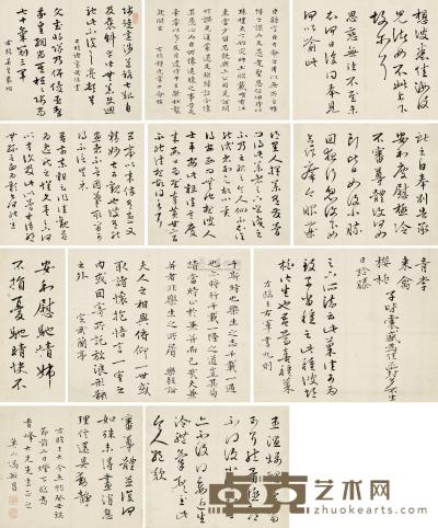 冯敏昌 1793年作 书法 册页 （十一开） 22×27cm×11