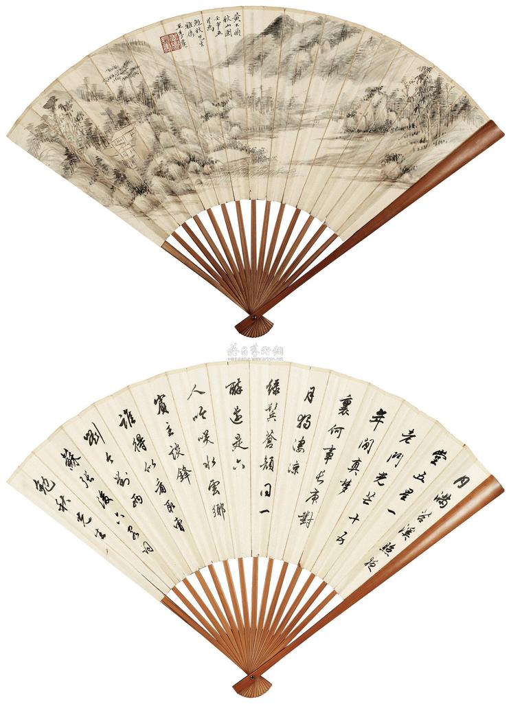 王季迁 王同愈 1932年作 山水 书法 成扇