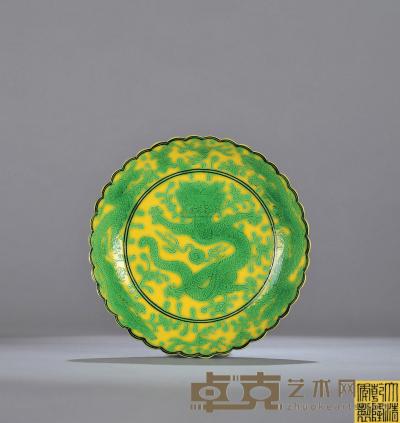 清乾隆 黄地绿龙纹菱口碟 直径13.5cm