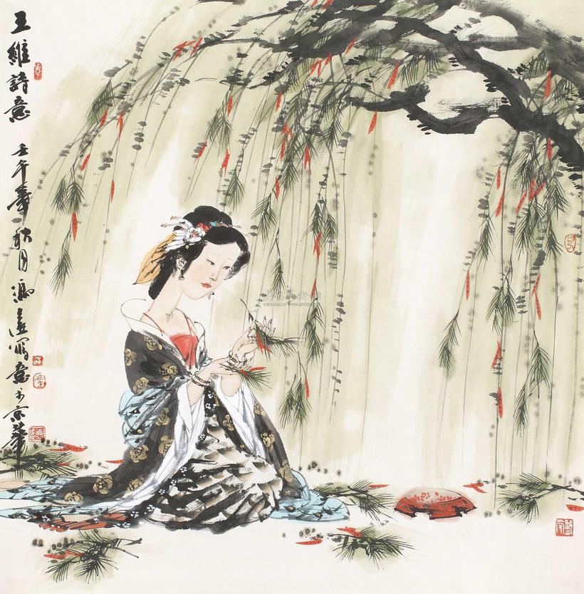 冯远 王维诗意 镜片
