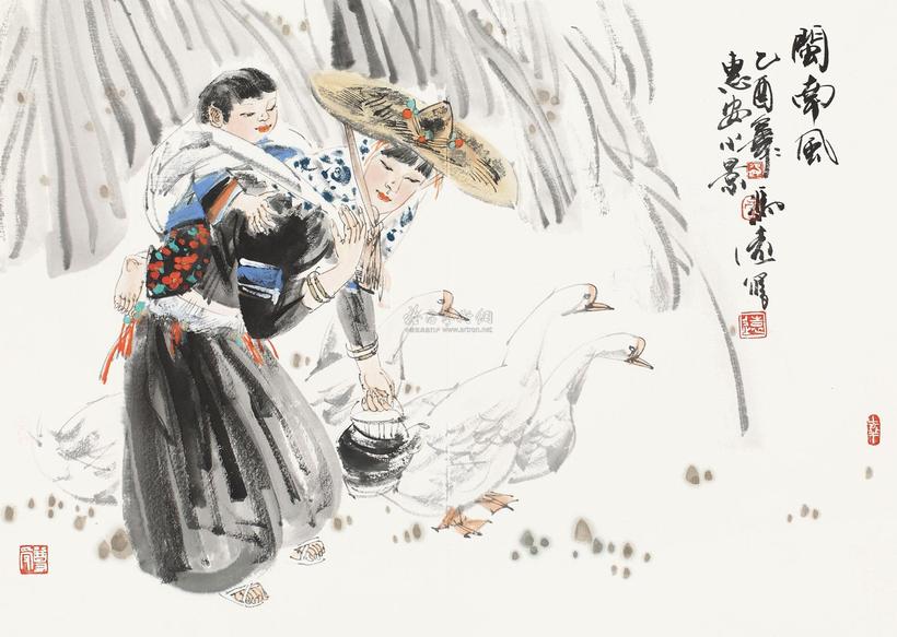 冯远 惠安小景 册页