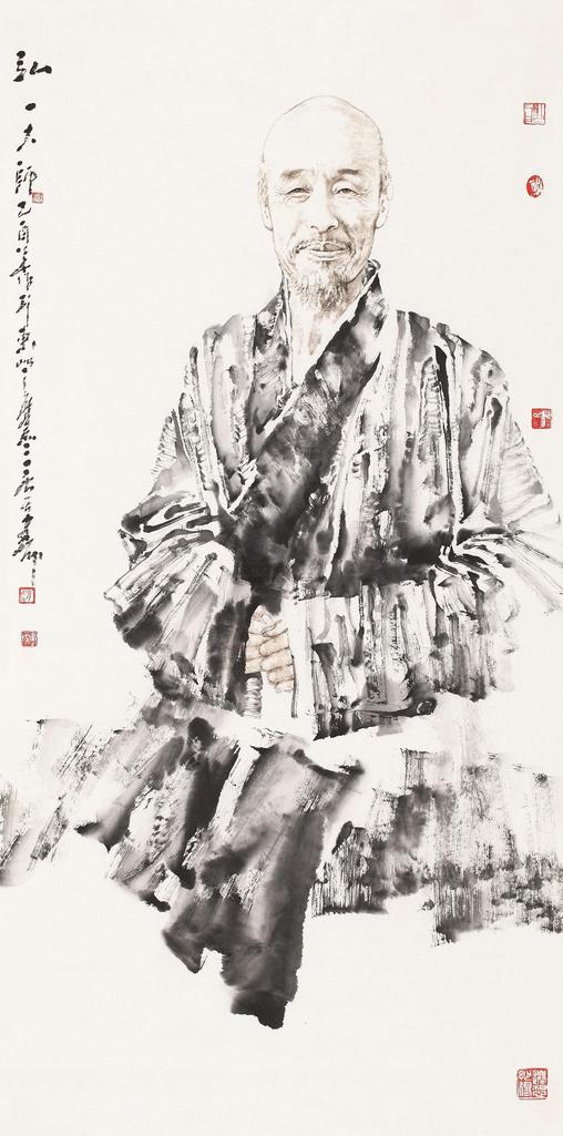 赵建成 弘一大师 镜片