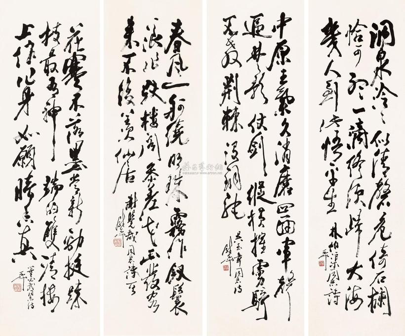 尉天池 书法 四屏