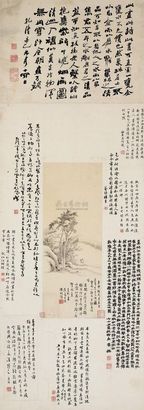 汪士慎 山水 立轴