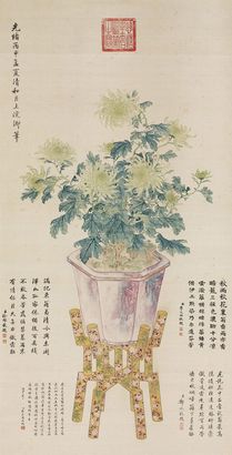 慈禧太后 1896年作 秋菊清供 立轴