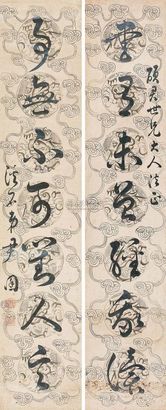 尹囷 草书七言联 对联