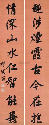 祁寯藻 楷书八言联 立轴