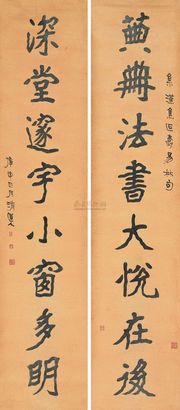 李瑞清 1920年作 楷书八言联 对联
