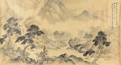 爱新觉罗·毓震峰 万壑松风 横幅