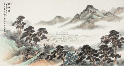爱新觉罗·毓震峰 观潮图 横幅