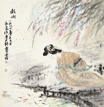 冯   远    人物