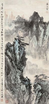 宋文治 山水