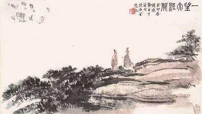傅抱石 一望大江开