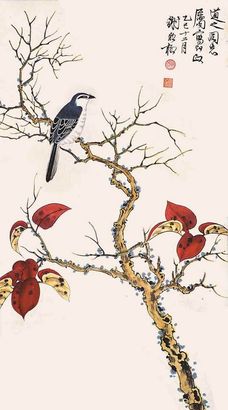 谢稚柳 花鸟