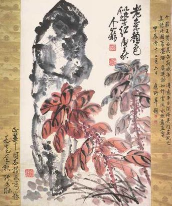 王个簃 花卉