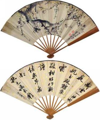 陆抑非 梅花成扇