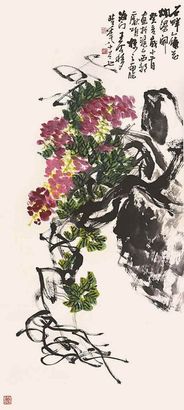 王个簃 花卉