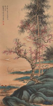 谢稚柳 山水